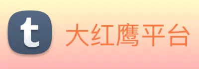 大红鹰平台 Logo